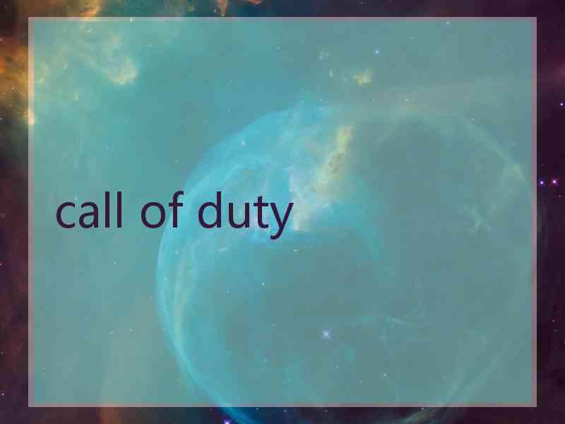 call of duty