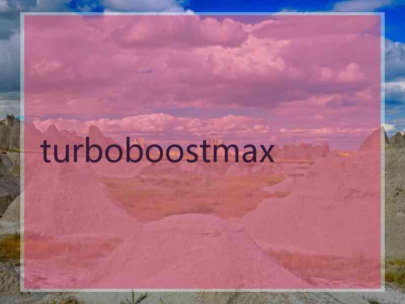 turboboostmax