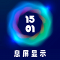 天行加速器破解版apk