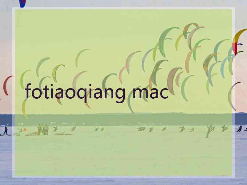 fotiaoqiang mac