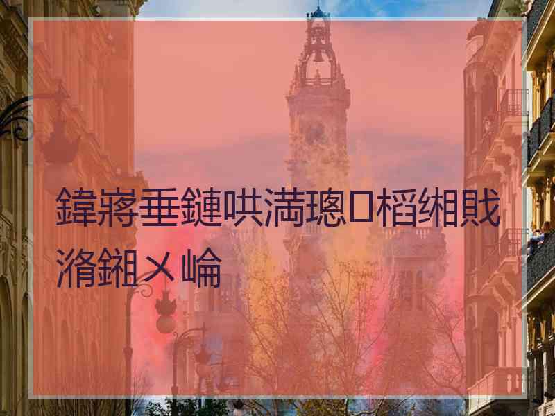 鍏嶈垂鏈哄満璁㈤槄缃戝潃鎺ㄨ崘