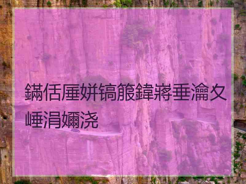 鏋佸厜姘镐箙鍏嶈垂瀹夊崜涓嬭浇