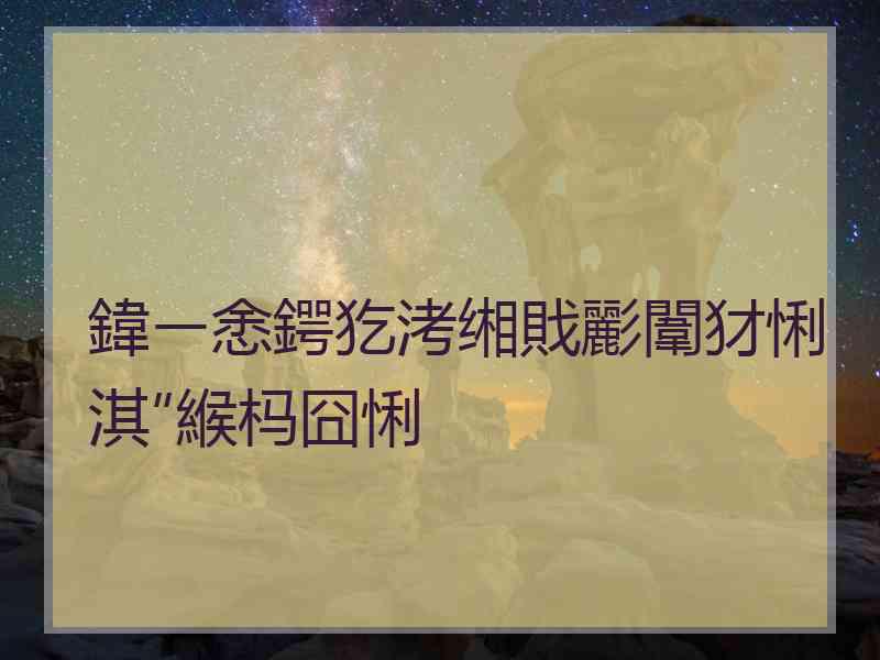 鍏ㄧ悆鍔犵洘缃戝彲闈犲悧淇″緱杩囧悧