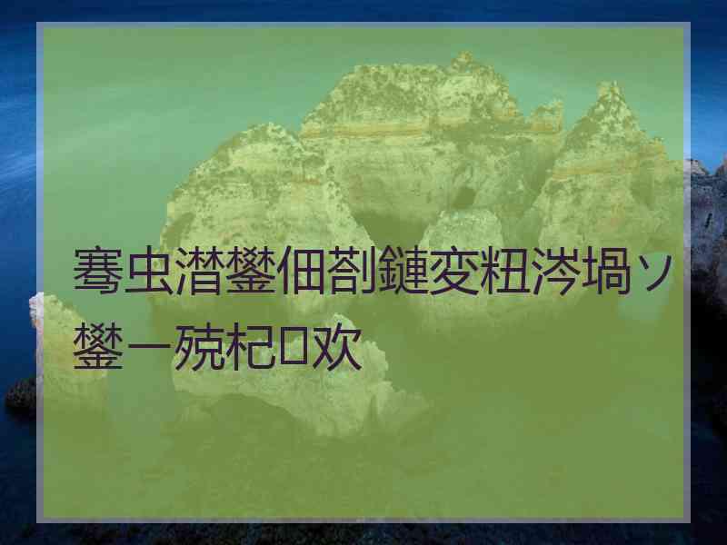 骞虫澘鐢佃剳鏈変粈涔堝ソ鐢ㄧ殑杞欢