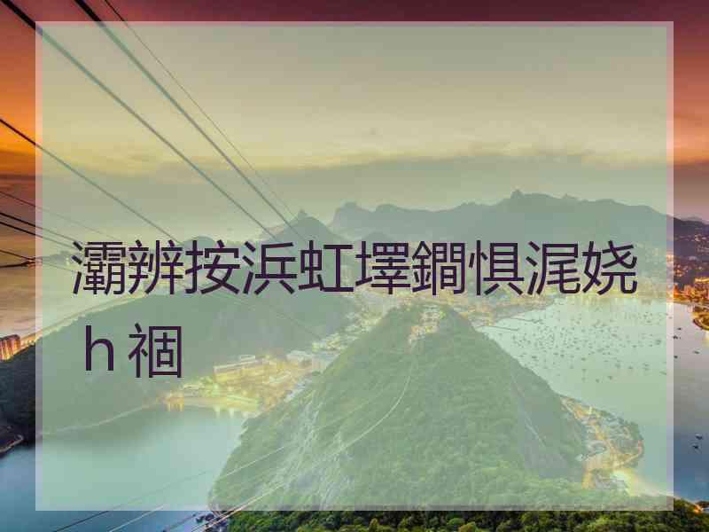 灞辨按浜虹墿鐧惧浘娆ｈ祻